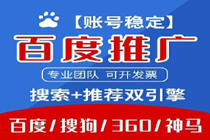 百度推广中的用户行为分析与优化——以一则教育行业案例为例